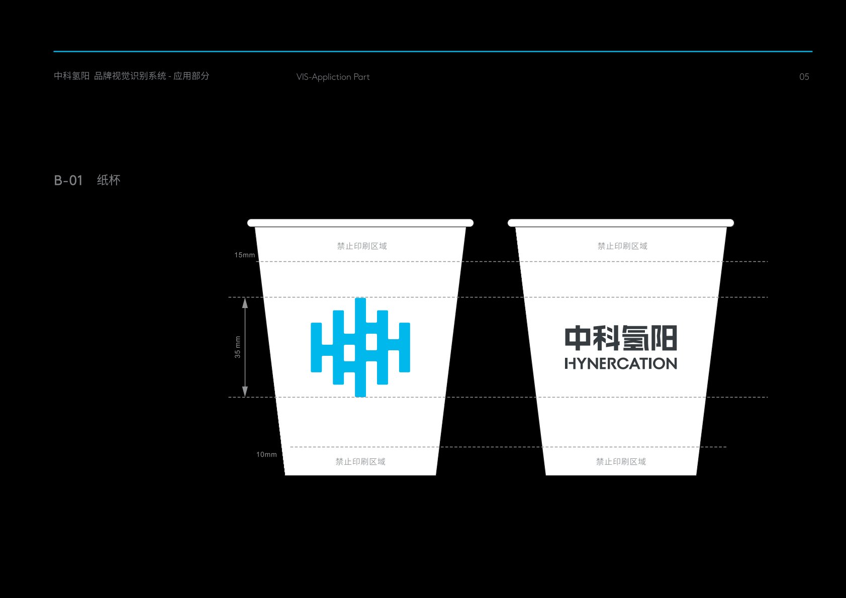 宁陵县VI设计公司